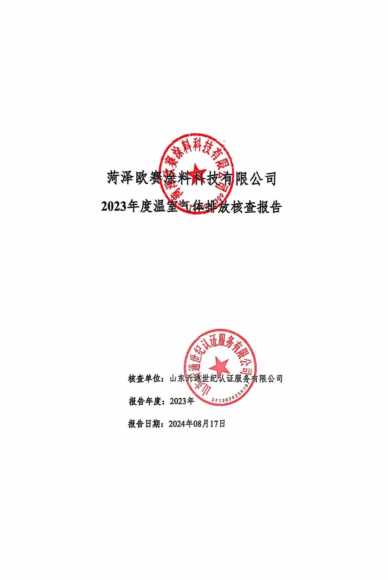 微信图片_20241008131205.jpg