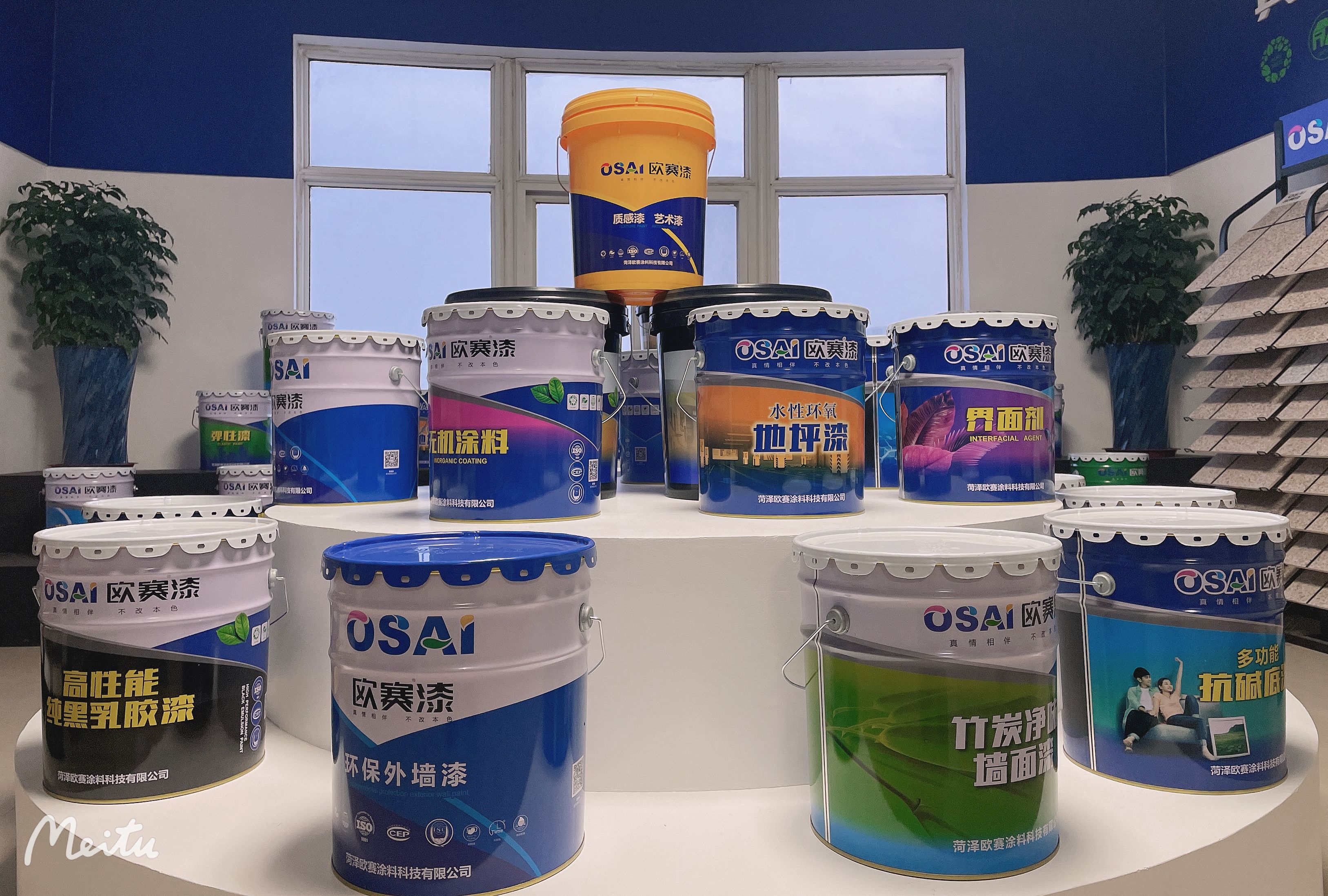 涂料知识大全