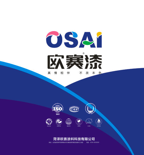 企业介绍(图1)