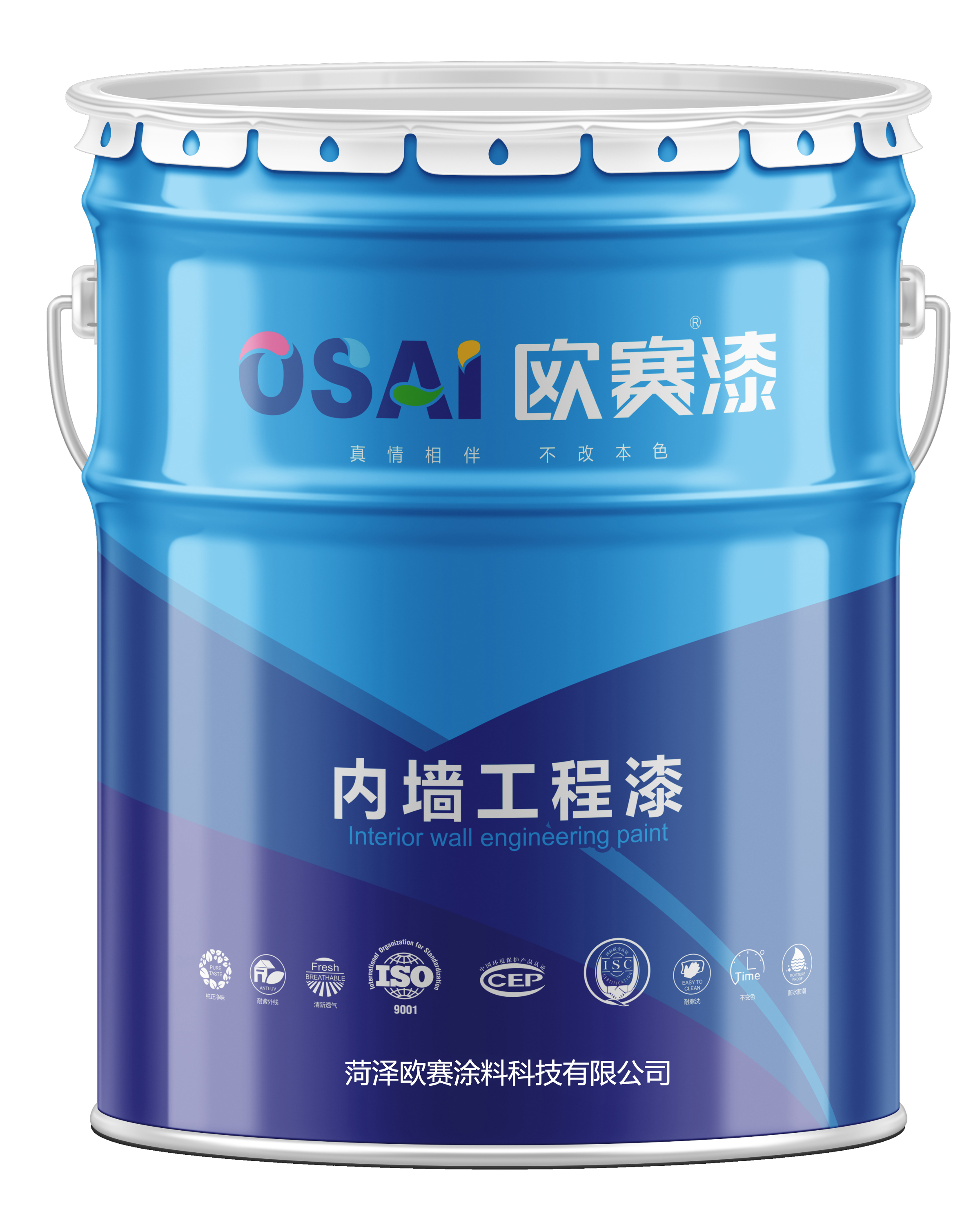 内墙工程漆(图1)