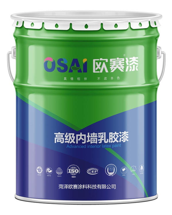高级内墙乳胶漆(图1)