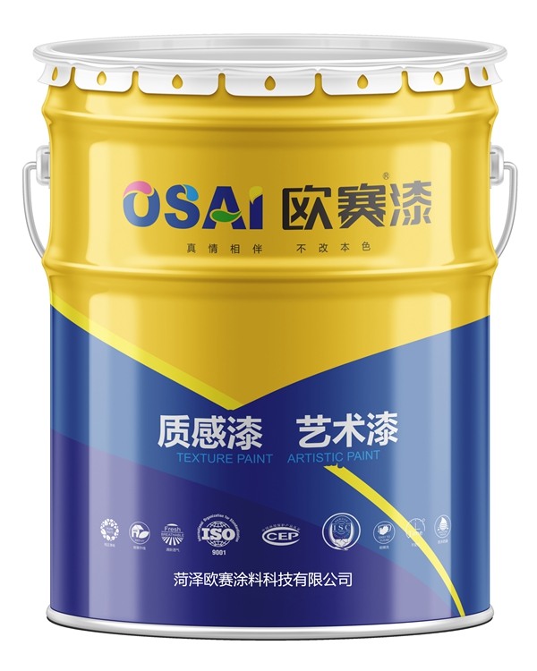 质感艺术漆(图1)
