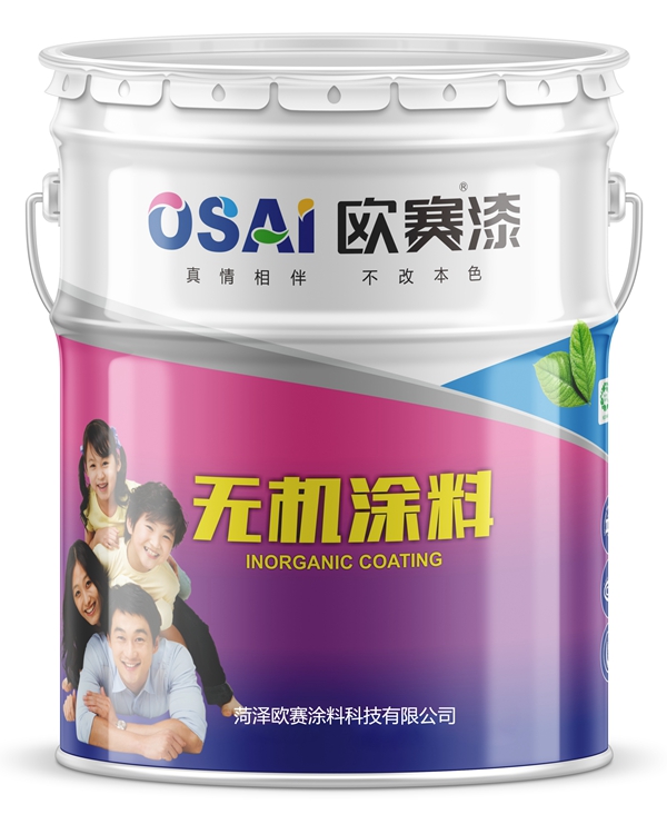 无机涂料(图1)