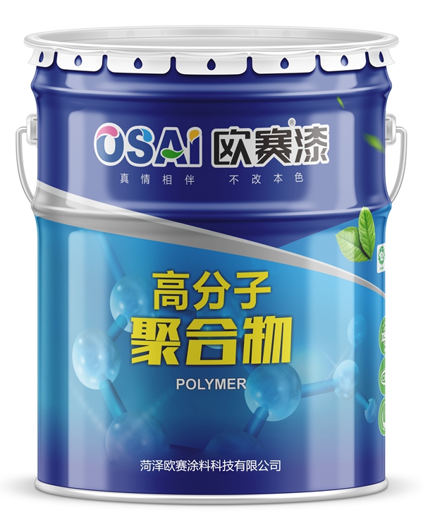 高分子聚合物(图1)