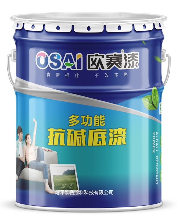 多功能抗碱底漆(图1)