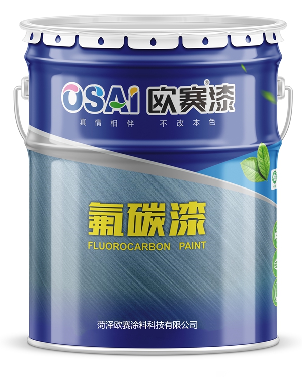氟碳漆(图1)
