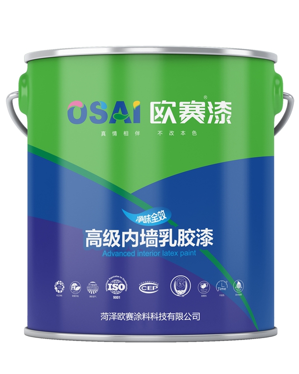内墙净味漆(图1)