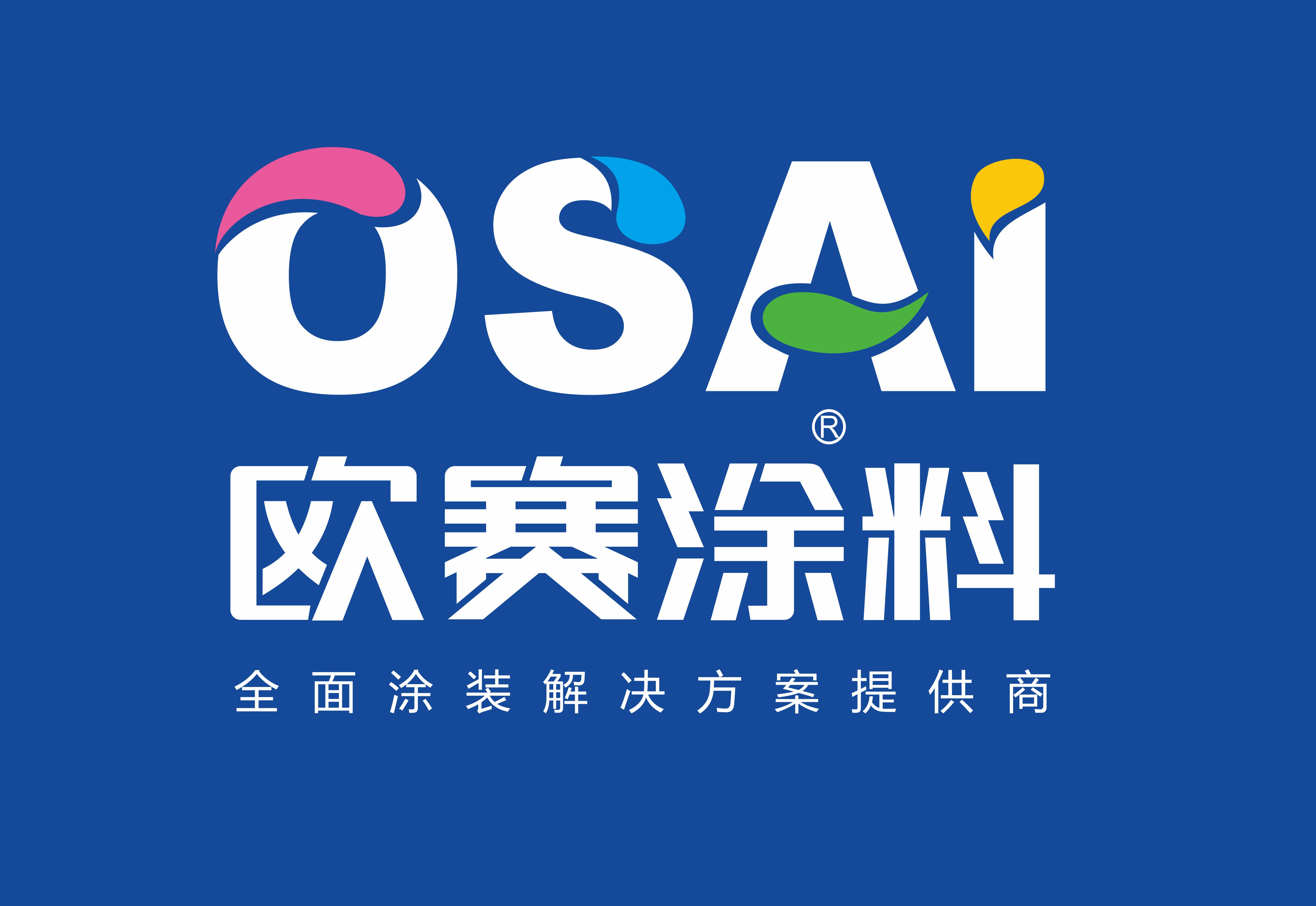 品牌简介(图1)