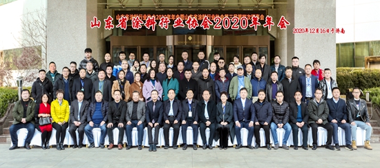 “资源融通，匠心发展”欧赛涂料参加山东省涂料行业协会2020年会(图3)