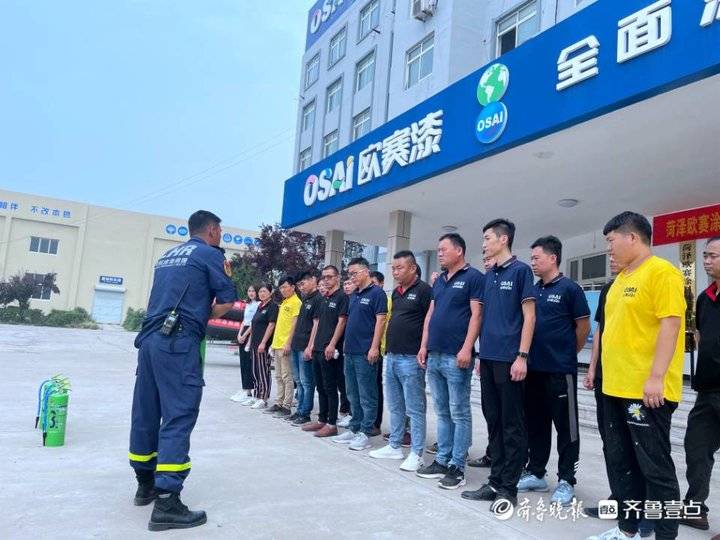 菏泽欧赛涂料公司举行消防应急演练活动(图3)
