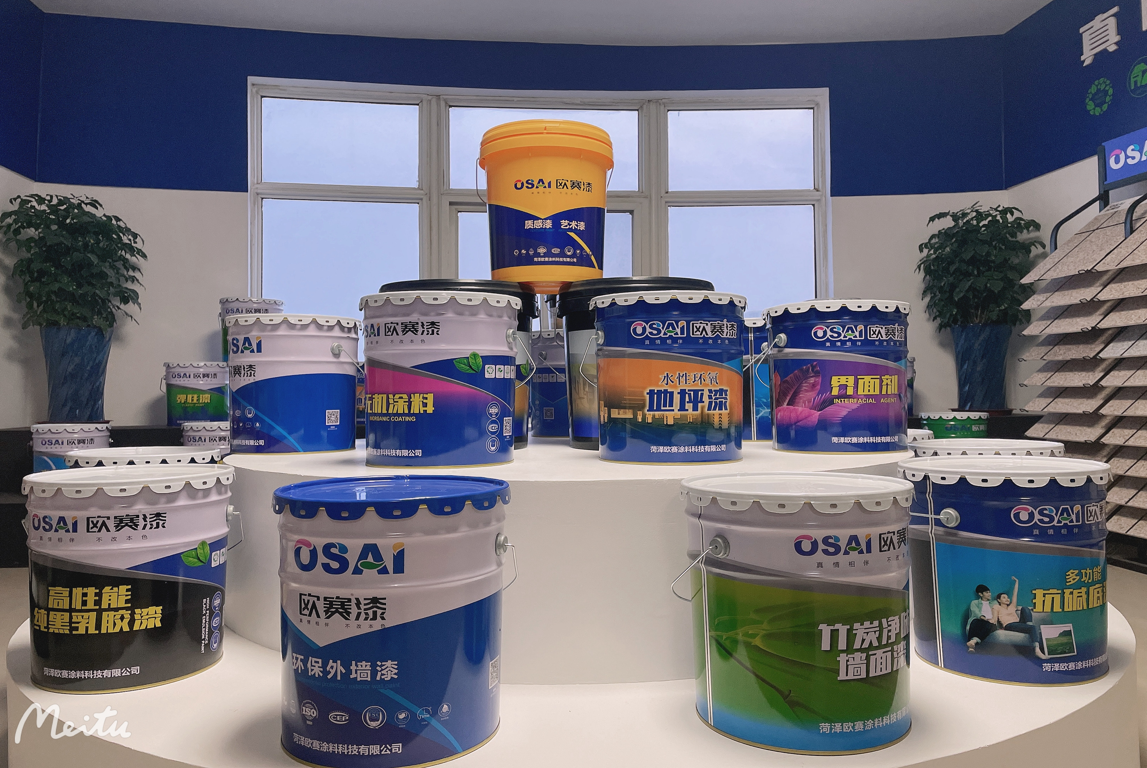 欧赛涂料获评“高新技术企业”认定(图4)